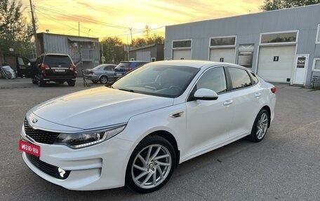 KIA Optima IV, 2016 год, 1 695 000 рублей, 1 фотография