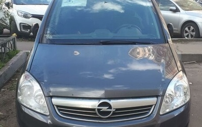 Opel Zafira B, 2010 год, 650 000 рублей, 1 фотография