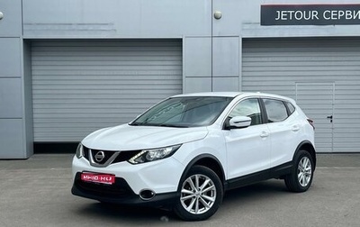 Nissan Qashqai, 2019 год, 1 767 000 рублей, 1 фотография