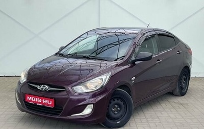 Hyundai Solaris II рестайлинг, 2014 год, 970 000 рублей, 1 фотография