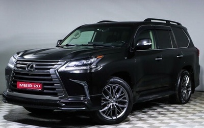 Lexus LX III, 2016 год, 7 650 000 рублей, 1 фотография