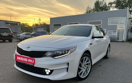 KIA Optima IV, 2016 год, 1 695 000 рублей, 2 фотография