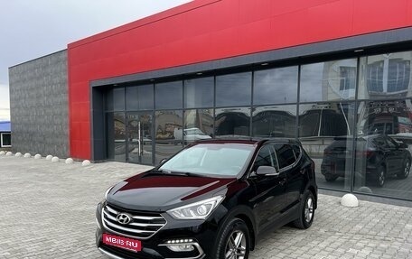 Hyundai Santa Fe III рестайлинг, 2015 год, 2 300 000 рублей, 1 фотография