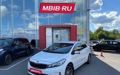 KIA Cerato III, 2019 год, 1 639 000 рублей, 1 фотография