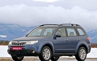 Subaru Forester, 2011 год, 1 490 000 рублей, 1 фотография