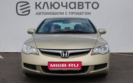 Honda Civic VIII, 2008 год, 555 000 рублей, 5 фотография