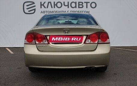 Honda Civic VIII, 2008 год, 555 000 рублей, 6 фотография