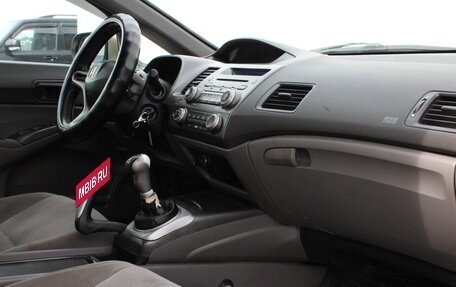 Honda Civic VIII, 2008 год, 555 000 рублей, 7 фотография