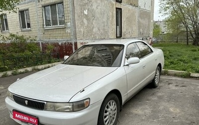 Toyota Chaser IV, 1996 год, 455 000 рублей, 1 фотография