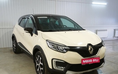 Renault Kaptur I рестайлинг, 2019 год, 1 820 000 рублей, 1 фотография