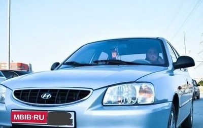 Hyundai Accent II, 2006 год, 690 000 рублей, 1 фотография