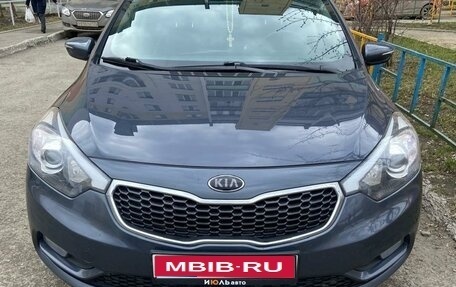 KIA Cerato III, 2014 год, 1 365 000 рублей, 1 фотография