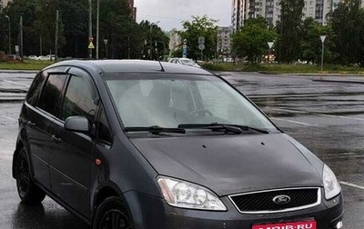Ford C-MAX I рестайлинг, 2004 год, 370 000 рублей, 1 фотография