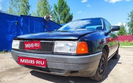 Audi 80, 1992 год, 200 000 рублей, 4 фотография