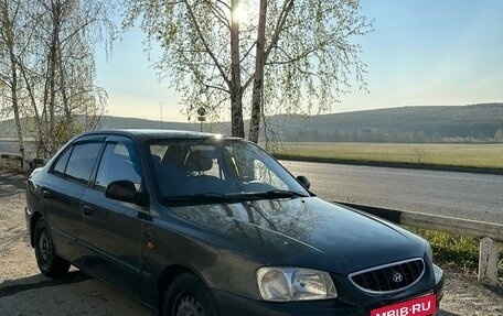 Hyundai Accent II, 2005 год, 340 000 рублей, 2 фотография