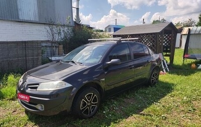 Renault Megane II, 2008 год, 380 000 рублей, 1 фотография