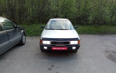 Audi 80, 1989 год, 160 000 рублей, 1 фотография