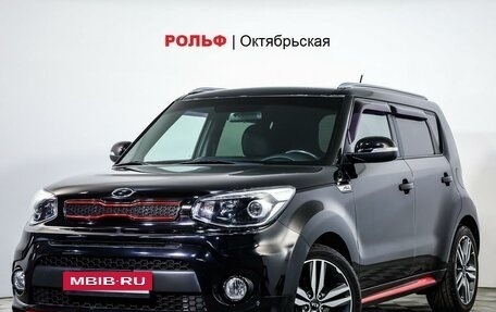 KIA Soul II рестайлинг, 2018 год, 1 925 000 рублей, 1 фотография