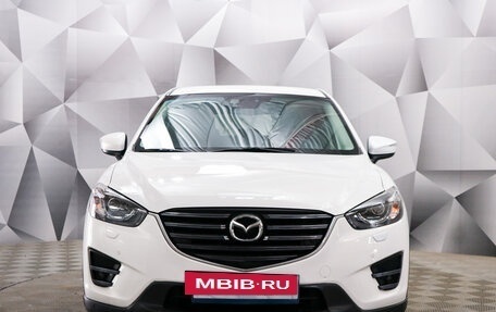 Mazda CX-5 II, 2015 год, 2 000 000 рублей, 8 фотография