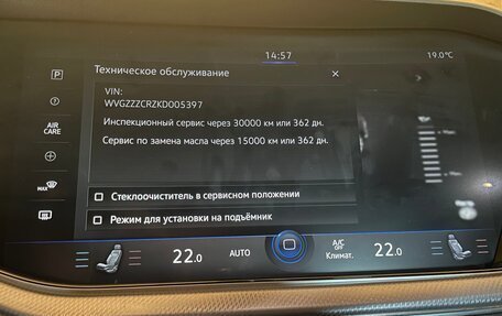 Volkswagen Touareg III, 2018 год, 4 880 000 рублей, 25 фотография