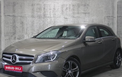 Mercedes-Benz A-Класс, 2013 год, 1 664 000 рублей, 1 фотография