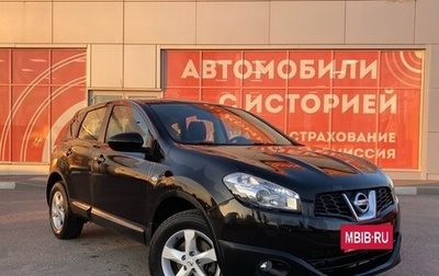 Nissan Qashqai, 2010 год, 1 267 829 рублей, 1 фотография