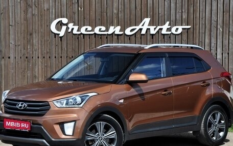 Hyundai Creta I рестайлинг, 2017 год, 1 960 000 рублей, 1 фотография