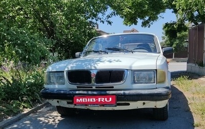 ГАЗ 3110 «Волга», 1997 год, 125 000 рублей, 1 фотография