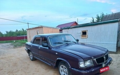 ГАЗ 3110 «Волга», 2001 год, 260 000 рублей, 1 фотография