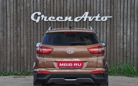 Hyundai Creta I рестайлинг, 2017 год, 1 960 000 рублей, 4 фотография