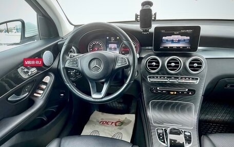 Mercedes-Benz GLC, 2018 год, 3 850 000 рублей, 22 фотография