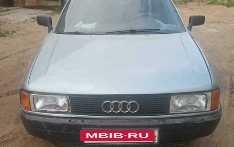 Audi 80, 1990 год, 210 000 рублей, 2 фотография