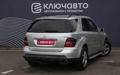 Mercedes-Benz M-Класс, 2008 год, 1 157 000 рублей, 2 фотография