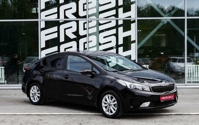 KIA Cerato IV, 2018 год, 1 799 000 рублей, 1 фотография