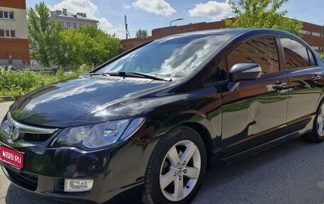 Honda Civic VIII, 2008 год, 580 000 рублей, 1 фотография