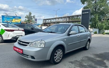 Chevrolet Lacetti, 2008 год, 519 000 рублей, 1 фотография