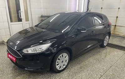 Ford Focus III, 2018 год, 1 485 000 рублей, 1 фотография