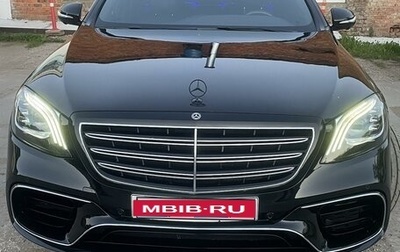 Mercedes-Benz S-Класс, 2019 год, 6 350 000 рублей, 1 фотография