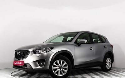 Mazda CX-5 II, 2013 год, 1 549 555 рублей, 1 фотография