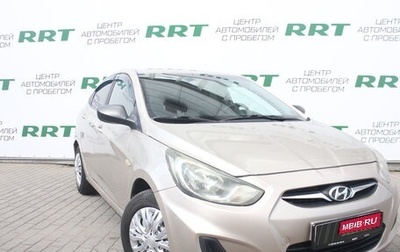 Hyundai Solaris II рестайлинг, 2011 год, 629 000 рублей, 1 фотография