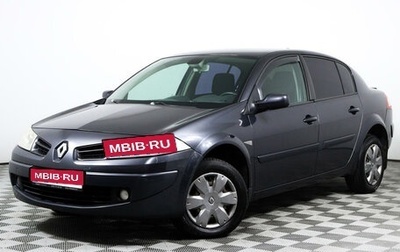 Renault Megane II, 2008 год, 674 000 рублей, 1 фотография