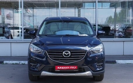 Mazda CX-5 II, 2016 год, 2 599 000 рублей, 3 фотография