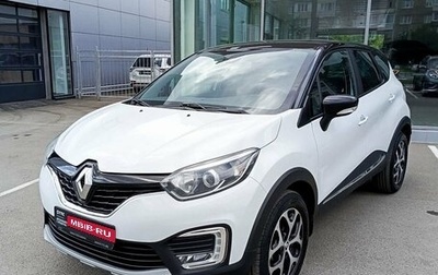 Renault Kaptur I рестайлинг, 2017 год, 1 863 000 рублей, 1 фотография