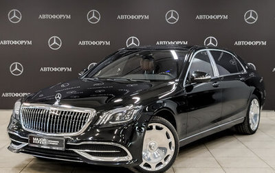 Mercedes-Benz S-Класс, 2019 год, 11 900 000 рублей, 1 фотография
