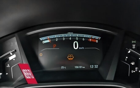 Honda CR-V IV, 2018 год, 3 500 000 рублей, 16 фотография