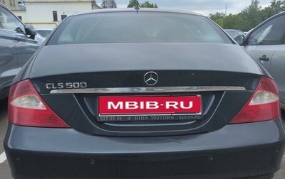 Mercedes-Benz CLS, 2006 год, 1 320 000 рублей, 1 фотография