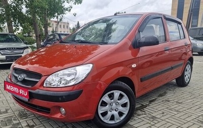 Hyundai Getz I рестайлинг, 2008 год, 750 000 рублей, 1 фотография