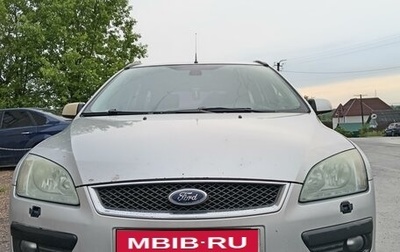 Ford Focus II рестайлинг, 2006 год, 350 000 рублей, 1 фотография