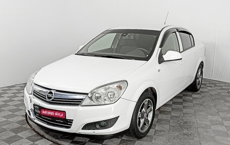 Opel Astra H, 2014 год, 944 000 рублей, 1 фотография