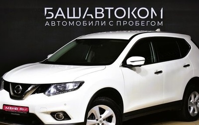 Nissan X-Trail, 2018 год, 2 330 000 рублей, 1 фотография